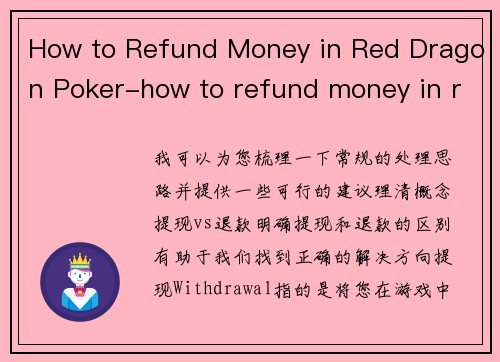 How to Refund Money in Red Dragon Poker-how to refund money in red dragon poker